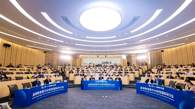 共商全球高教数字化转型未来——高等教育数字化转型国际研讨会在深圳举办
