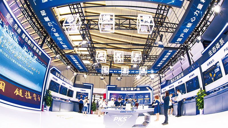 庄荣文：以信息化推进中国式现代化 为中华民族伟大复兴贡献力量