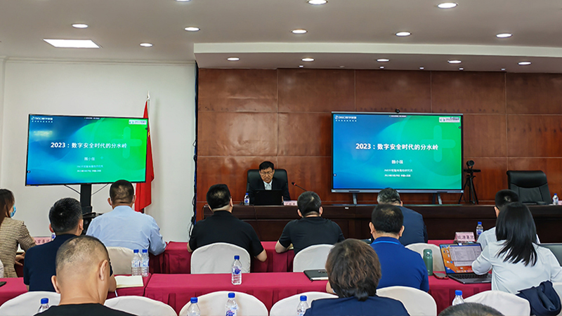 省国资委组织全省国资国企系统开展数字化 转型大讲堂系列活动之企业发展篇授课